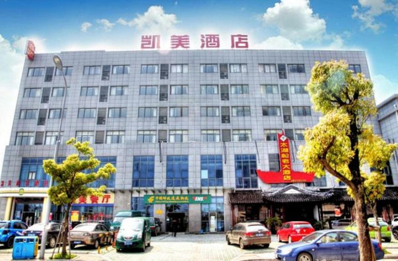 Kaimei Business Hotel Suzhou Mudu Branch Екстер'єр фото